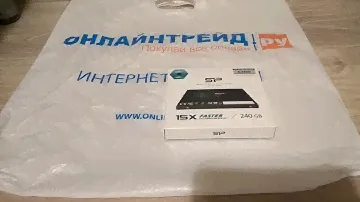 ОНЛАЙН ТРЕЙД.РУ — SSD диск SILICON POWER 2.5" Velox V55 240 Гб SATA III TLC SP240GBSS3V55S25